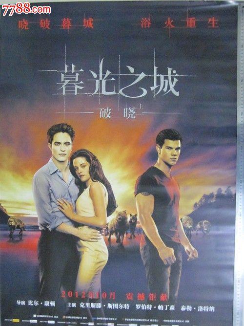 帝京平成大学学信网认证办理